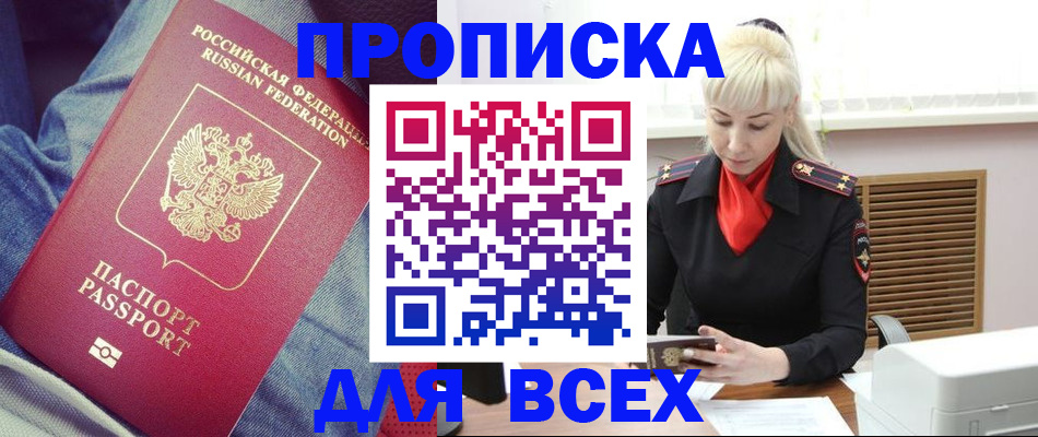 форма 3 в Копейске