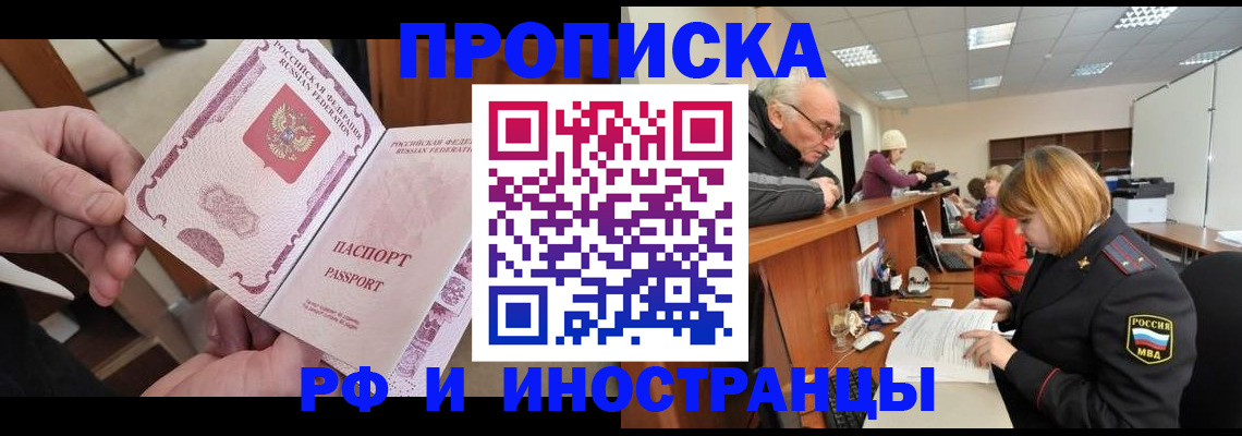 форма 3 в Копейске